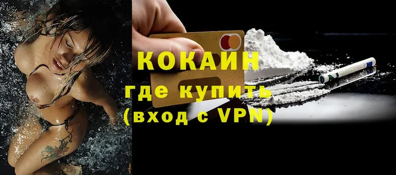 OMG ссылка  Красноуральск  COCAIN Эквадор  магазин  наркотиков 