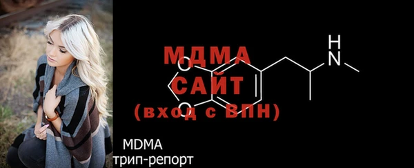 2c-b Богородицк