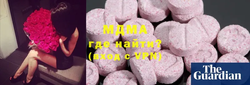 закладка  Красноуральск  MDMA crystal 